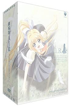 【中古】劇場版 AIR コレクターズエディション(DVD VIDEO)