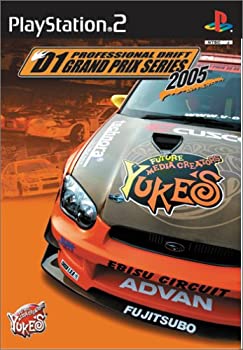 【中古】(非常に良い)D1グランプリ 2005