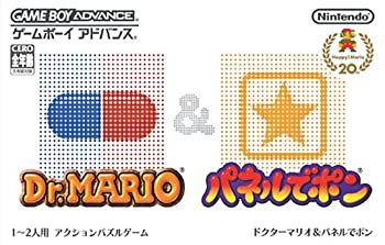 【中古】(非常に良い)ドクターマリオ&パネルでポン