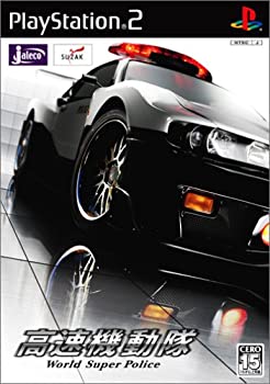 【中古】(非常に良い)高速機動隊 ~World Super Police~