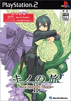 【中古】(非常に良い)キノの旅II