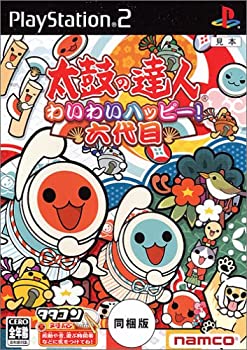 【中古】(非常に良い)太鼓の達人 わいわいハッピー! 六代目(タタコン同梱版)
