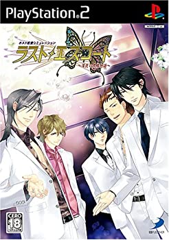 【中古】(非常に良い)ラスト・エスコート ~深夜の黒蝶物語~