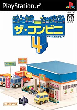 【中古】(非常に良い)ザ・コンビニ4 ~あの町を独占せよ~
