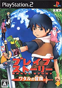 【中古】(非常に良い)ブレイブ ストーリー ワタルの冒険|お取り寄せ本舗 KOBACO