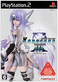 【中古】(非常に良い)ゼノサーガ エピソードIII [ツァラトゥストラはかく語りき]