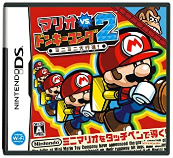 マリオvsドンキーコング ルイジーマンション2 maxresdefault.jpg