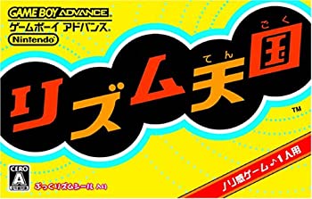 【中古】リズム天国｜お取り寄せ本舗 KOBACO