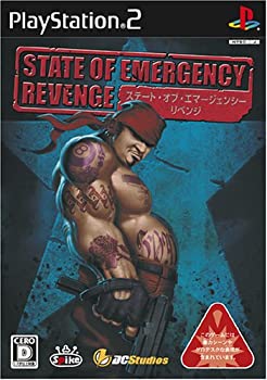 【中古】(非常に良い)ステート・オブ・エマージェンシー リベンジ｜お取り寄せ本舗 KOBACO