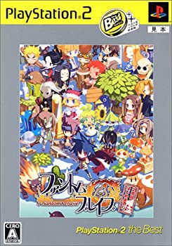 【中古】(非常に良い)ファントム・ブレイブ 2周目はじめました。 PlayStation 2 the Best