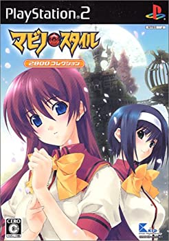 【中古】(非常に良い)マビノ×スタイル (2800コレクション)