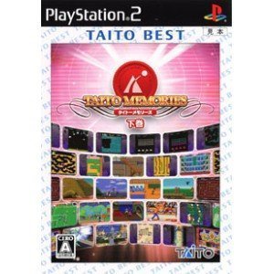 【中古】(非常に良い)タイトーメモリーズ 下巻 TAITO BEST