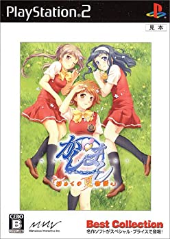 テレビゲーム その他 中古 かしまし ガール ミーツ ガール 初めての夏物語 Collection Best お得な情報満載 Fh Unisba Ac Id