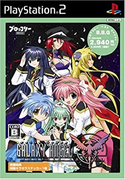 【中古】(非常に良い)Broccoli Best Quality ギャラクシーエンジェル Moonlit Lovers