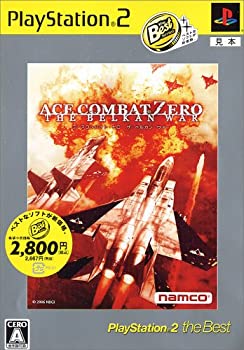 【中古】(非常に良い)エースコンバット・ゼロ ザ・ベルカン・ウォー PlayStation 2 the Best