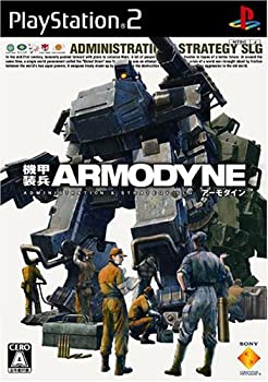【中古】(非常に良い)機甲装兵アーモダイン