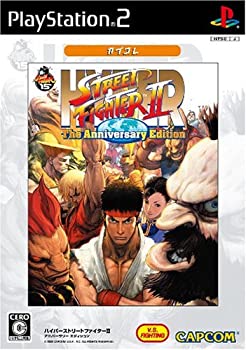 【中古】(非常に良い)ハイパーストリートファイターII カプコレ