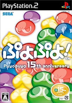 【中古】(未使用･未開封品)ぷよぷよ!｜お取り寄せ本舗 KOBACO