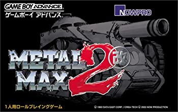【中古】メタルマックス2 改|お取り寄せ本舗 KOBACO