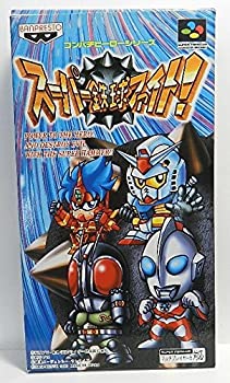 【中古】(非常に良い)スーパー鉄球ファイト!
