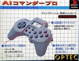 【中古】AIコマンダープロ PS|お取り寄せ本舗 KOBACO