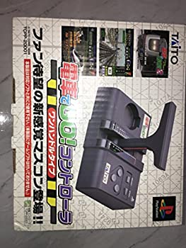 【中古】(非常に良い)電車でGO!コントローラ ワンハンドルタイプ PS