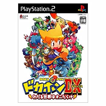 【中古】(非常に良い)ドカポンDX ~わたる世界はオニだらけ~