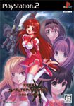 【中古】天空断罪 スケルター+ヘブン 限定版|お取り寄せ本舗 KOBACO