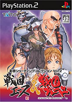 【中古】(非常に良い)彩京シューティングコレクション Vol.2 戦国エース&戦国ブレード