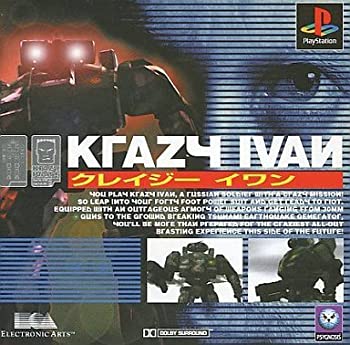 【中古】(非常に良い)クレイジー イワン