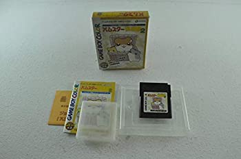 【中古】(非常に良い)ハムスター倶楽部2