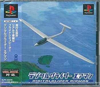 【中古】(非常に良い)デジタルグライダー エアマン