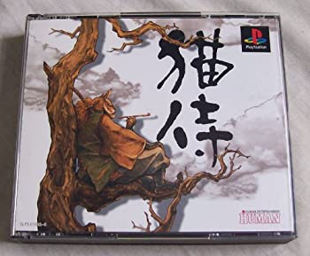 【中古】(非常に良い)猫侍