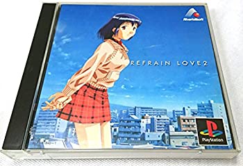 【中古】(非常に良い)リフレインラブ2