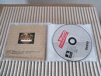 【中古】グリッツ ザ・ピラミッドアドベンチャー 15,974円