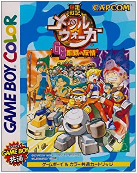 【中古】(非常に良い)爆走戦記 メタルウォーカーGB