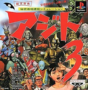 【中古】(非常に良い)AZITO3 アジト