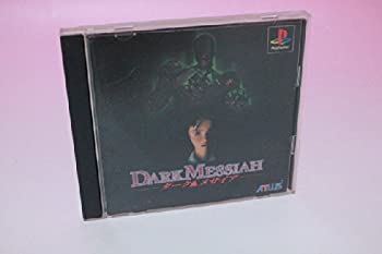 【中古】(未使用･未開封品)ダークメサイア｜お取り寄せ本舗 KOBACO