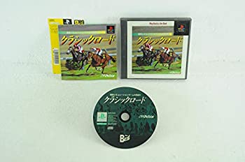 【中古】(非常に良い)クラシック・ロード ベスト