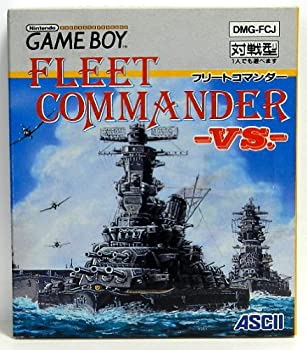 【中古】(非常に良い)フリートコマンダーVS