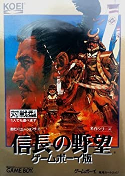 【中古】(非常に良い)信長の野望ゲームボーイ版