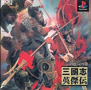 【中古】三国志英傑伝|お取り寄せ本舗 KOBACO