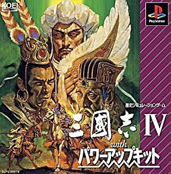 【中古】(非常に良い)三國志4 with パワーUPキット