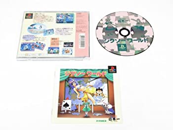 【中古】(非常に良い)ジグソーワールド