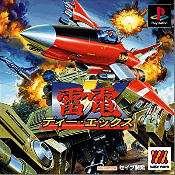 【中古】雷電DX MajorWave1500シリーズ｜お取り寄せ本舗 KOBACO 9,991円