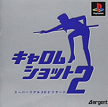 【中古】(非常に良い)キャロムショット2