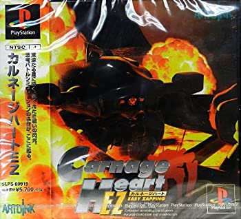 【中古】(非常に良い)Carnage Heart EZ