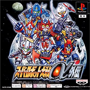 【中古】スーパーロボット大戦α外伝 PS one Books｜お取り寄せ本舗 KOBACO