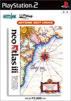 【中古】(非常に良い)ARTDINK BEST CHOICE ネオ アトラス 3
