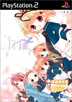 【中古】(非常に良い)Iris 限定版|お取り寄せ本舗 KOBACO